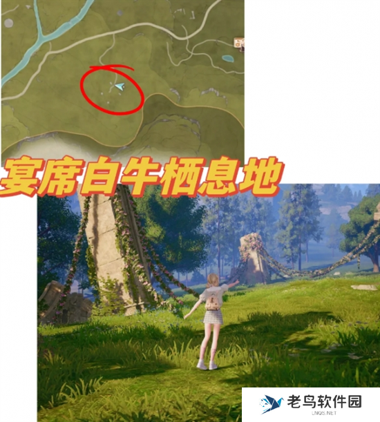 无限暖暖35个拍照点位置大全图二十一 无限暖暖35个拍照点位置大全图二十一