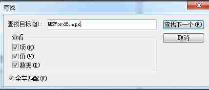 Word无法启动转换器?多种解决方案一网打尽