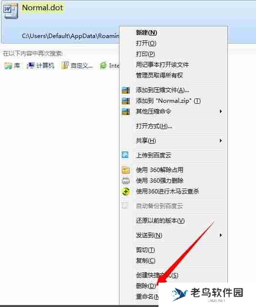 Word无法启动转换器?多种解决方案一网打尽