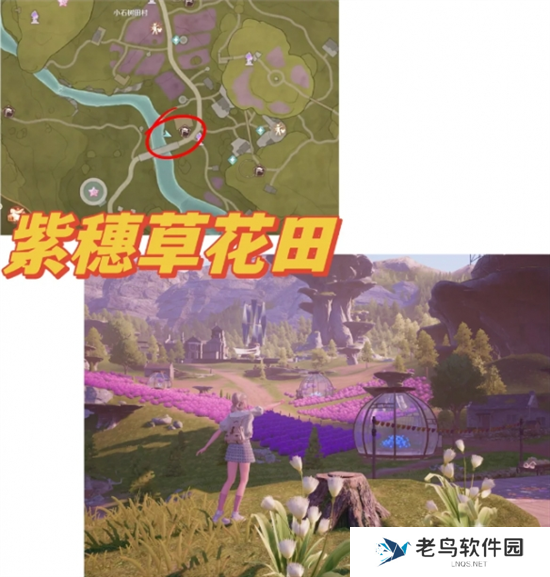 无限暖暖35个拍照点位置大全图三十一 无限暖暖35个拍照点位置大全图三十一