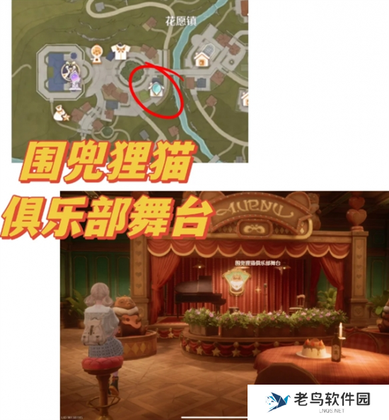 无限暖暖35个拍照点位置大全图十七 无限暖暖35个拍照点位置大全图十七