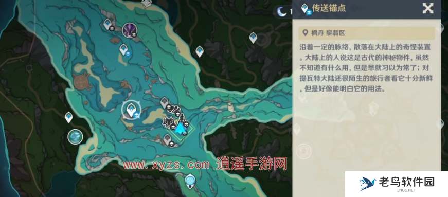 原神梅洛彼得堡入口位置一览