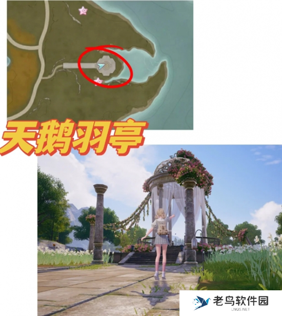 无限暖暖35个拍照点位置大全图二十二 无限暖暖35个拍照点位置大全图二十二