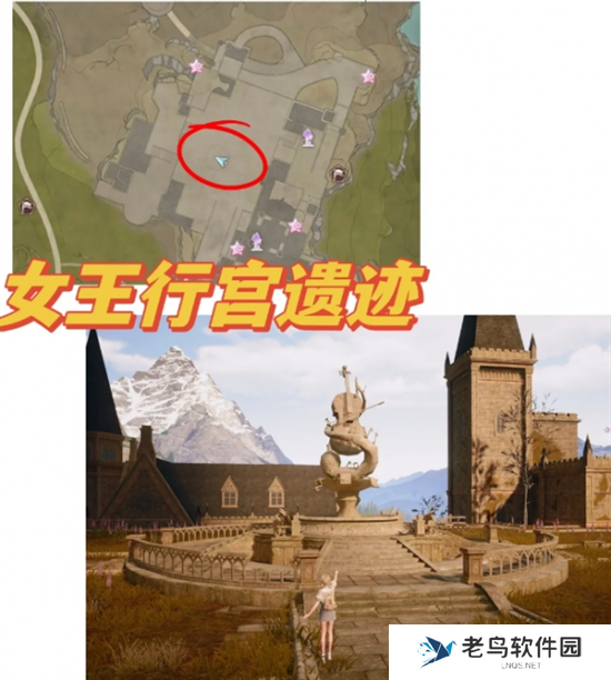 无限暖暖35个拍照点位置大全图二十三 无限暖暖35个拍照点位置大全图二十三