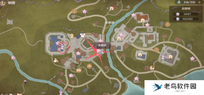 无限暖暖心愿原野游记第5天怎么做-心愿原野游记第5天完成攻略