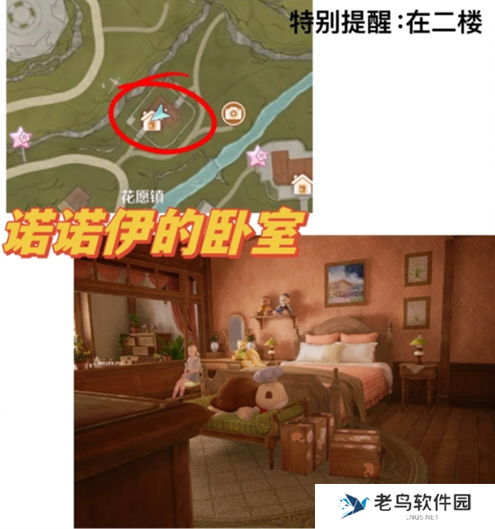 无限暖暖35个拍照点位置大全图十八 无限暖暖35个拍照点位置大全图十八