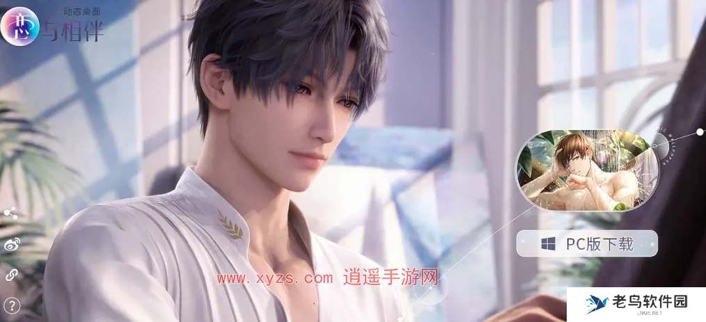 恋与深空羁绊值提升方法