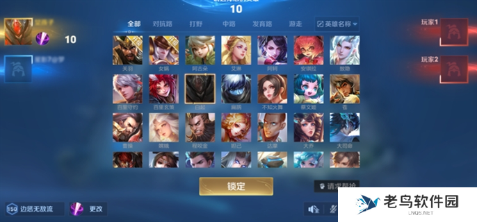 王者荣耀冰雪快跑模式入口位置介绍图二 王者荣耀冰雪快跑模式入口位置介绍图二