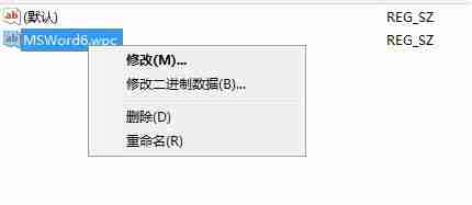 Word无法启动转换器?多种解决方案一网打尽