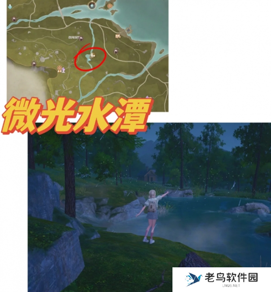 无限暖暖35个拍照点位置大全图二十七 无限暖暖35个拍照点位置大全图二十七