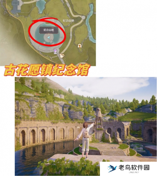 无限暖暖35个拍照点位置大全图二 无限暖暖35个拍照点位置大全图二