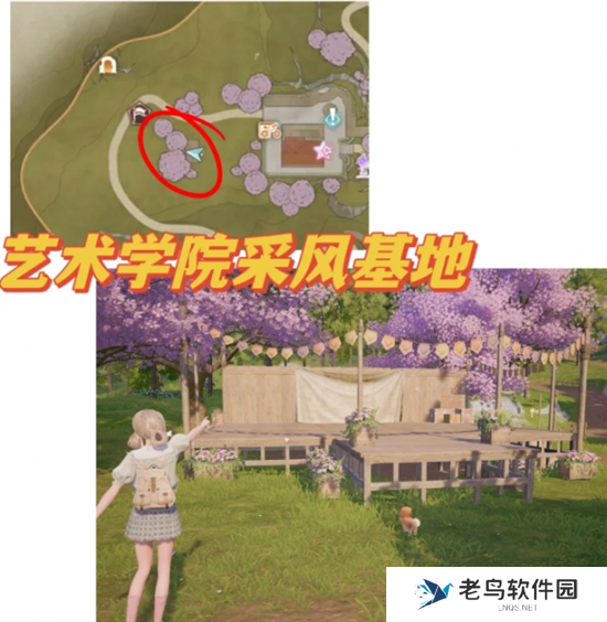 无限暖暖35个拍照点位置大全图二十五 无限暖暖35个拍照点位置大全图二十五