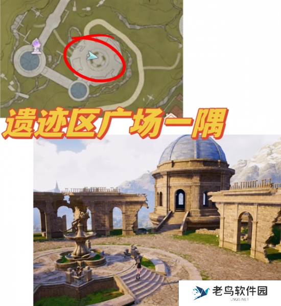 无限暖暖35个拍照点位置大全图十一 无限暖暖35个拍照点位置大全图十一