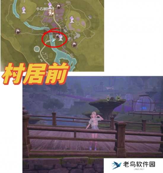 无限暖暖35个拍照点位置大全图三十 无限暖暖35个拍照点位置大全图三十