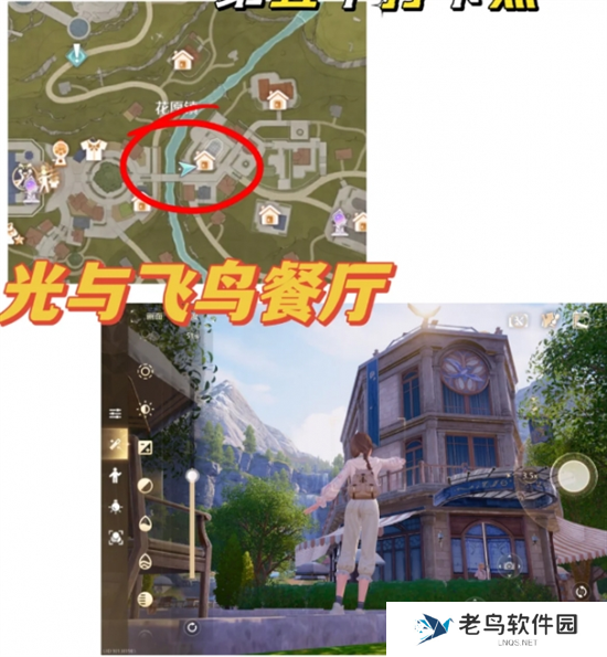 无限暖暖35个拍照点位置大全图六 无限暖暖35个拍照点位置大全图六