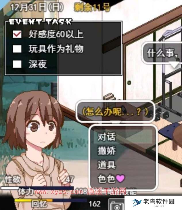 冬日狂想曲镜的玩具在哪获得