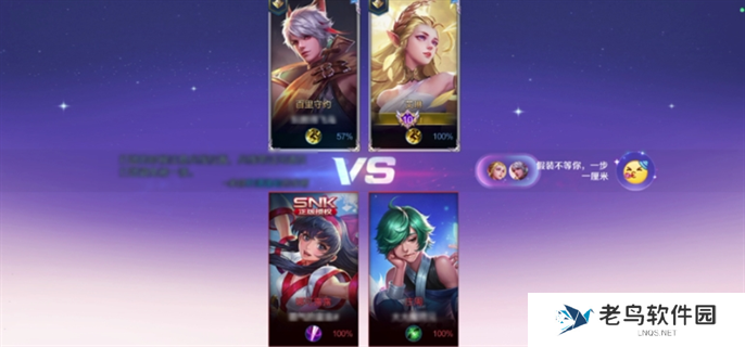 王者荣耀冰雪快跑模式入口位置介绍图三 王者荣耀冰雪快跑模式入口位置介绍图三