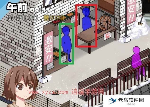 冬日狂想曲温泉旅行如何使用