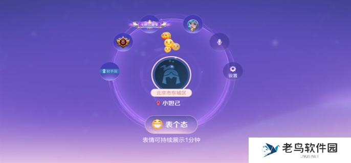 王者荣耀冰雪快跑模式入口位置介绍图五 王者荣耀冰雪快跑模式入口位置介绍图五