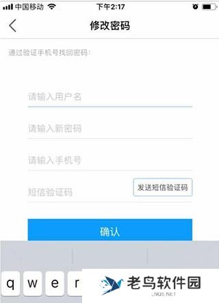 知网研学