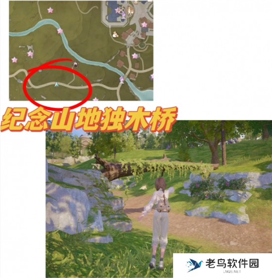 无限暖暖35个拍照点位置大全图三 无限暖暖35个拍照点位置大全图三