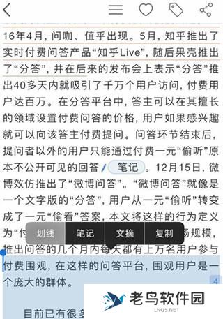 知网研学