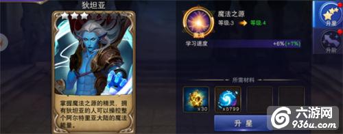 2.jpg 《破晓奇兵》手游 精灵介绍