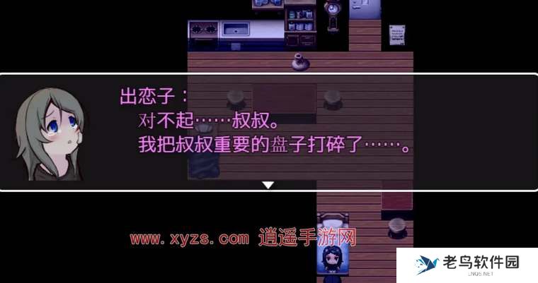 可爱能被破坏水晶解锁攻略