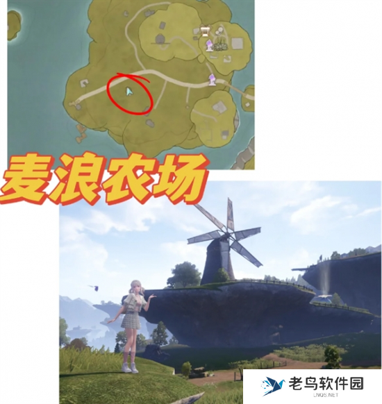 无限暖暖35个拍照点位置大全图三十三 无限暖暖35个拍照点位置大全图三十三