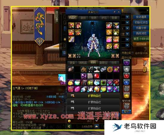 dnf罩子兵装备搭配攻略2024