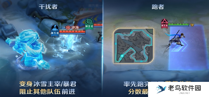 王者荣耀冰雪快跑模式玩法技巧图二 王者荣耀冰雪快跑模式玩法技巧图二