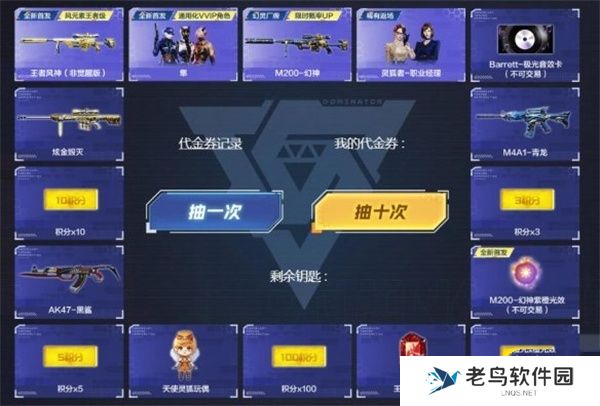 2024cf幻神夺宝活动入口