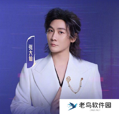 王者荣耀2024抖音直播观看地址