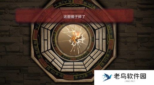 纸嫁衣双人版第三章怎么通关