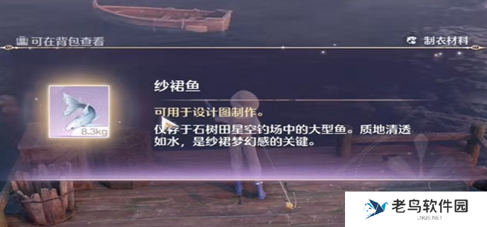 无限暖暖6个每日必去点位分享图二 无限暖暖6个每日必去点位分享图二