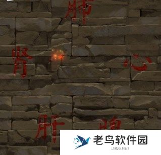 纸嫁衣双人版第三章怎么通关