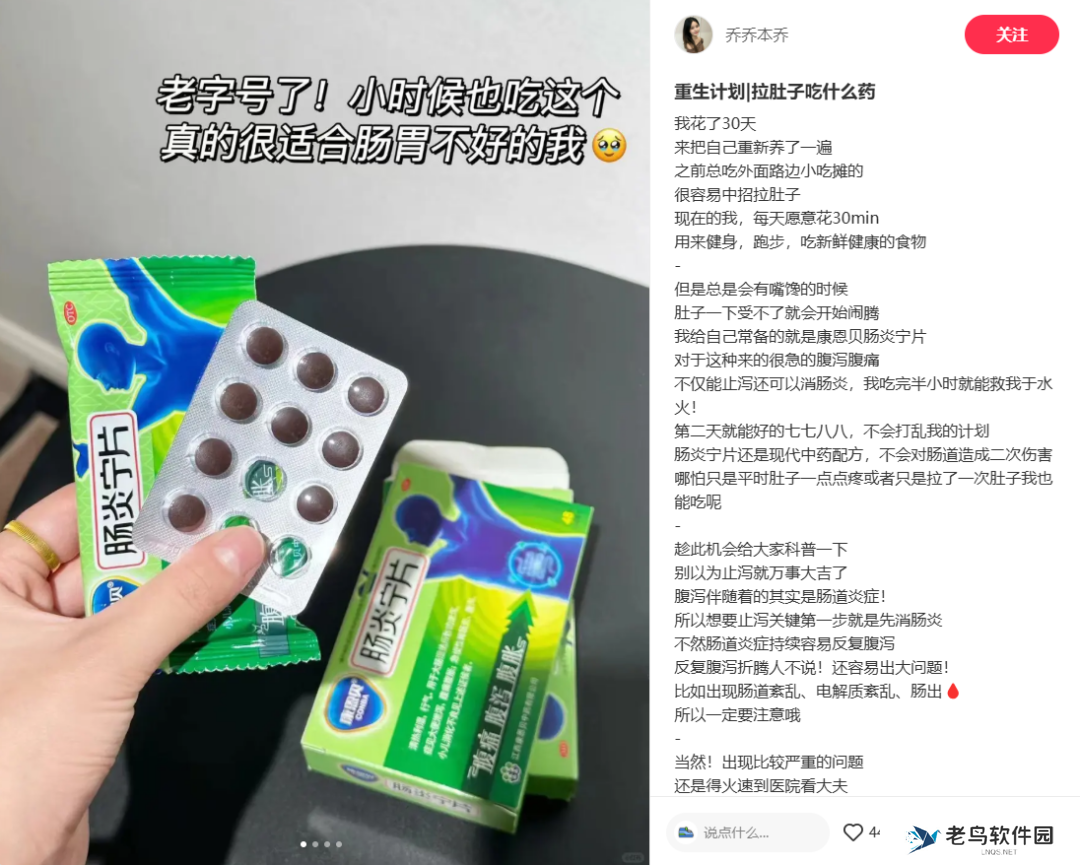 小红书品类场景内容正在失效...