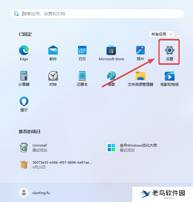win11磁盘清理在哪?磁盘清理的2个简单操作,Win11用户必看