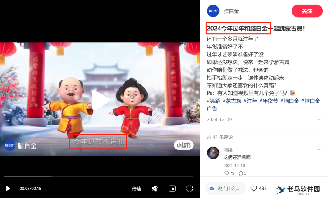 小红书品类场景内容正在失效...