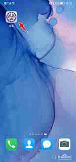 荣耀手机图标放大怎么弄