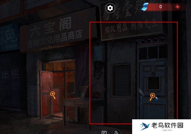 纸嫁衣双人版第二章图文攻略