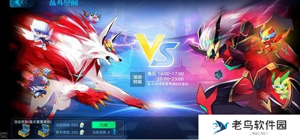 奥拉星手游空间大乱斗_空间大乱斗玩法攻略