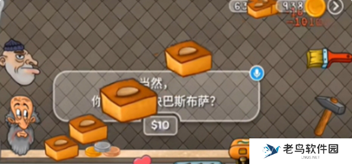 沙威玛传奇小蛋糕怎么用-小蛋糕使用方法一览