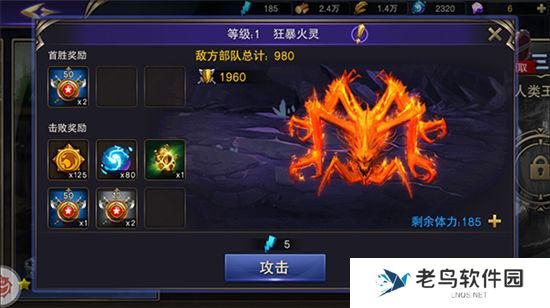 《破晓奇兵》手游 勇者之路玩法介绍