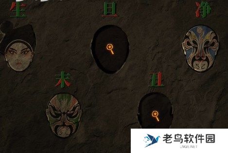 纸嫁衣双人版第三章怎么通关