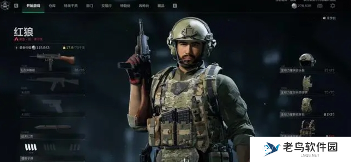 三角洲行动是哪个游戏公司的-所属游戏公司介绍