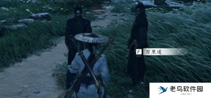 燕云十六声荒魂村任务完成攻略图二 燕云十六声荒魂村任务完成攻略图二