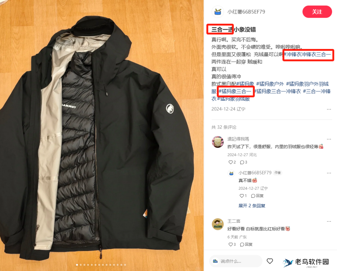 小红书品类场景内容正在失效...