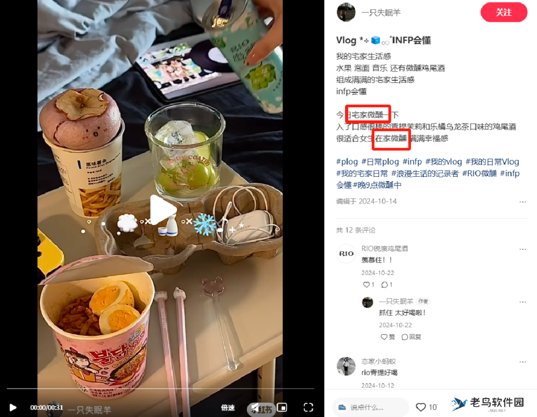 小红书品类场景内容正在失效...