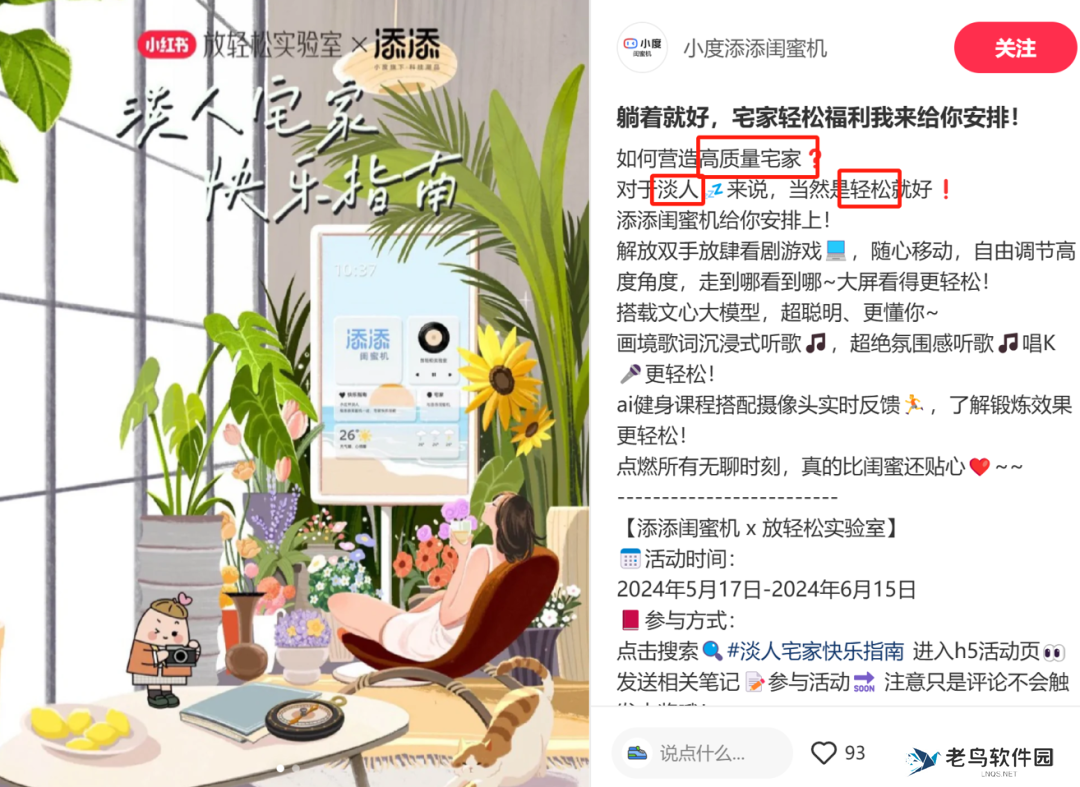 小红书品类场景内容正在失效...